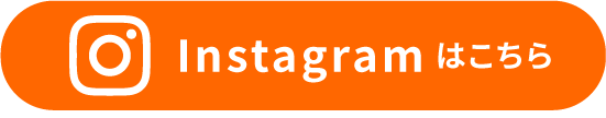 Instagramはこちら
