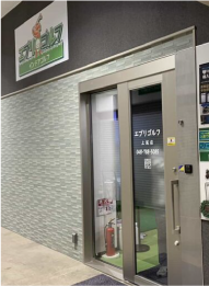 予約制1コマ50分の充実ゴルフ体験